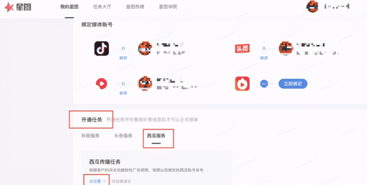 新手做自媒体，最简单的7种快速变现赚钱的方法，用手机就能做