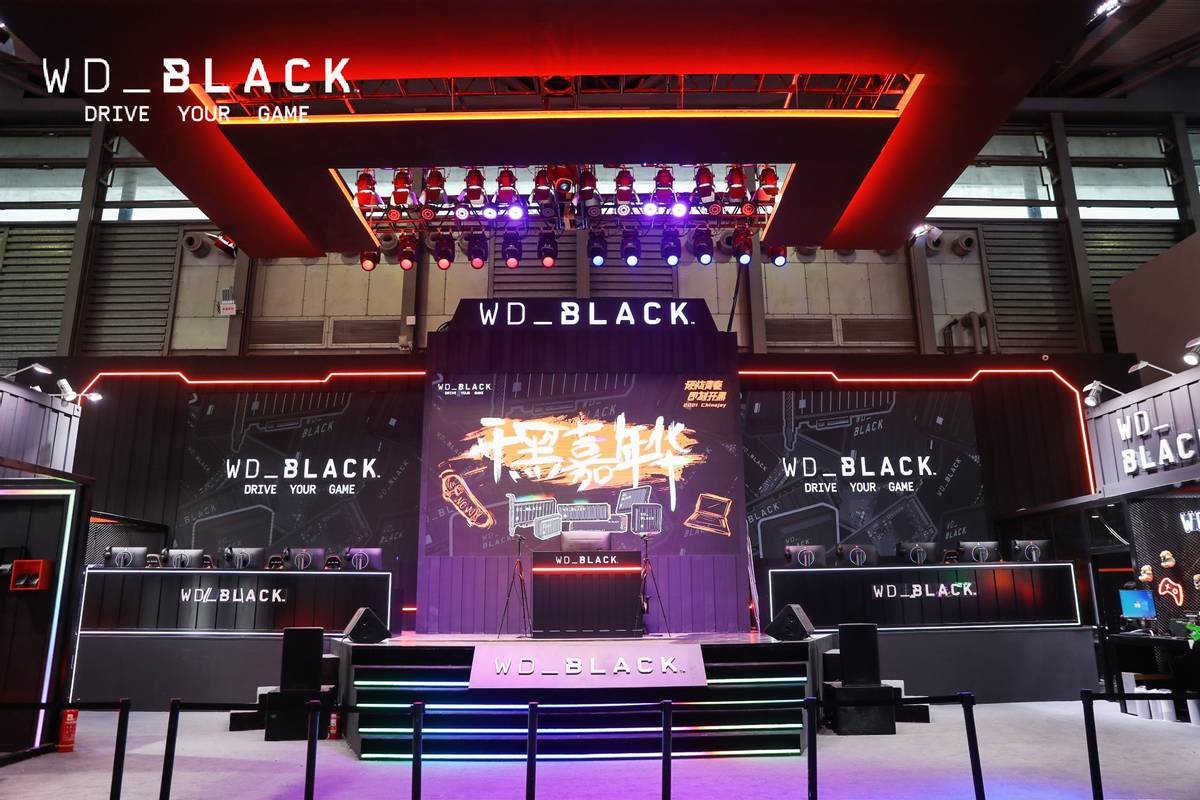 西部数据携WD_BLACK品牌家族隆重亮相2021 ChinaJoy