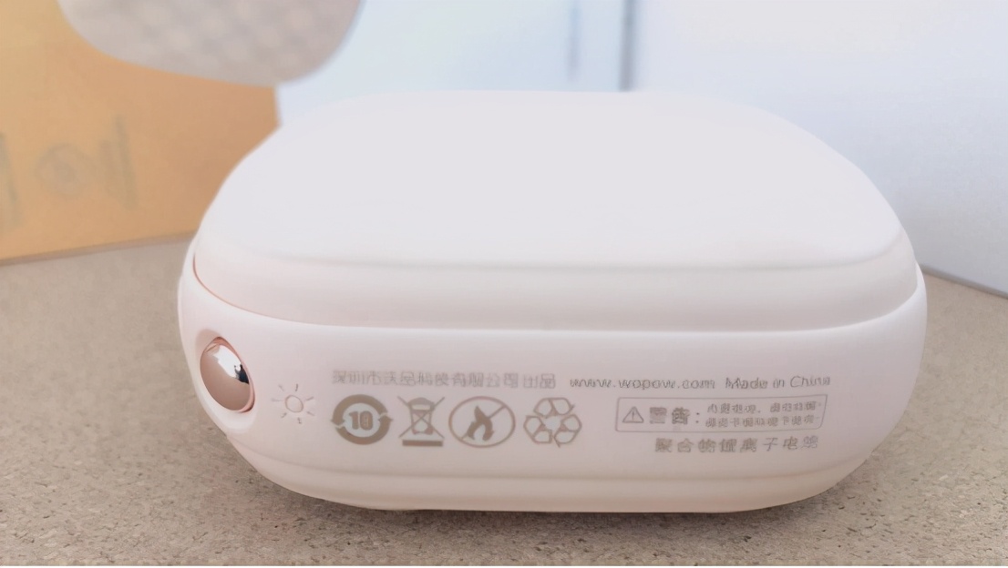 沃品暖手宝，做你手心里的小暖男