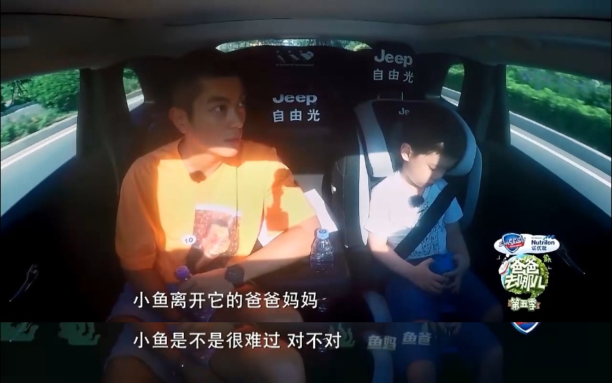 嗯哼大王又爆金句，在线套路老爸杜江，会游泳那你下去游一圈