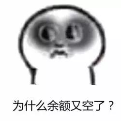 哪些我们看来很普通的中文词汇，在日本人眼里