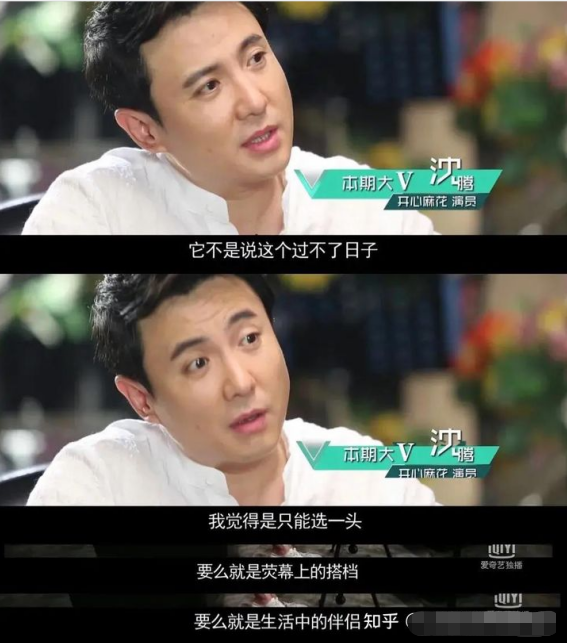 沈腾和马丽的瓜：错的时间遇到对的人，相互成