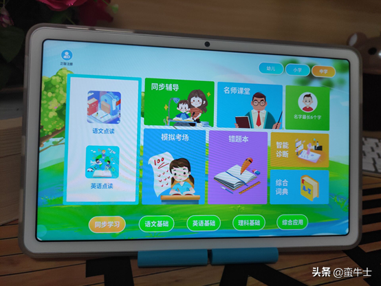 教育学习平板的新希望，酷比魔方Iplay40PRO降到1000RMB左右