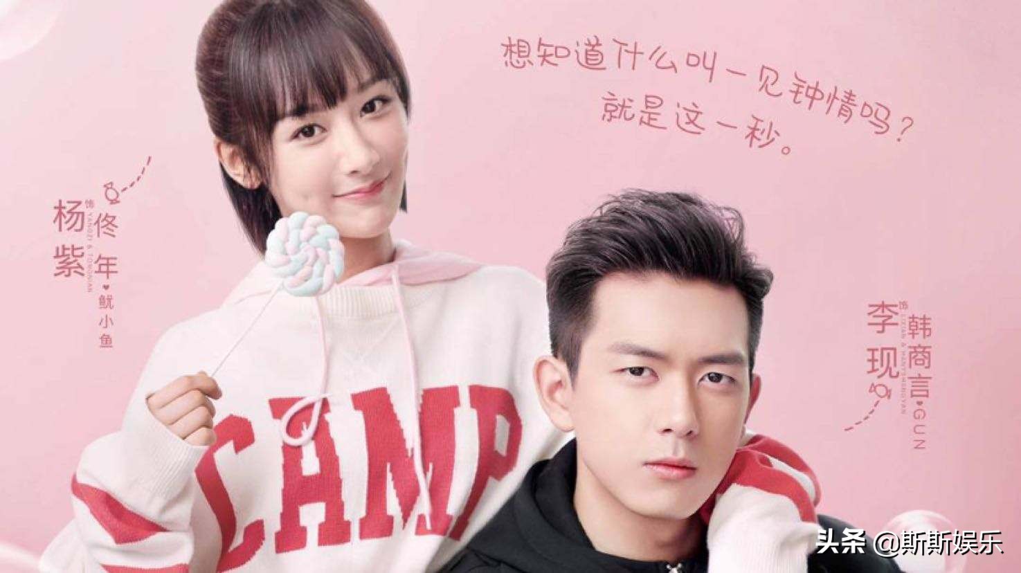 2019年播放量最高的电视剧，陈情令80亿，亲爱的热爱的创新高