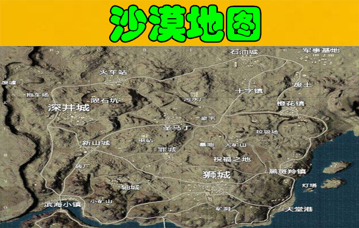 绝地求生：为什么职业比赛只打海岛沙漠，雨林和雪地却不使用呢？