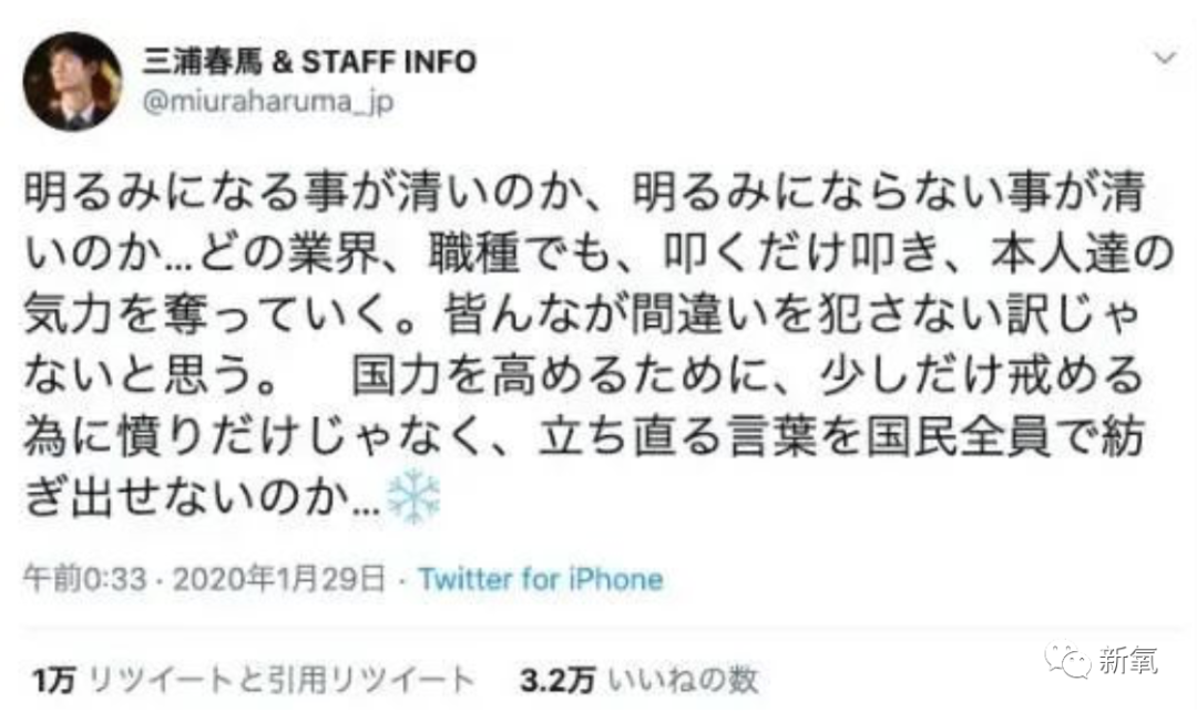 三浦春马作品合集：留下惊艳作品的银发少年，过早变成了天空
