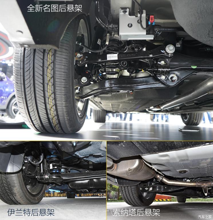 mini版的索纳塔全新现代名图底盘解析