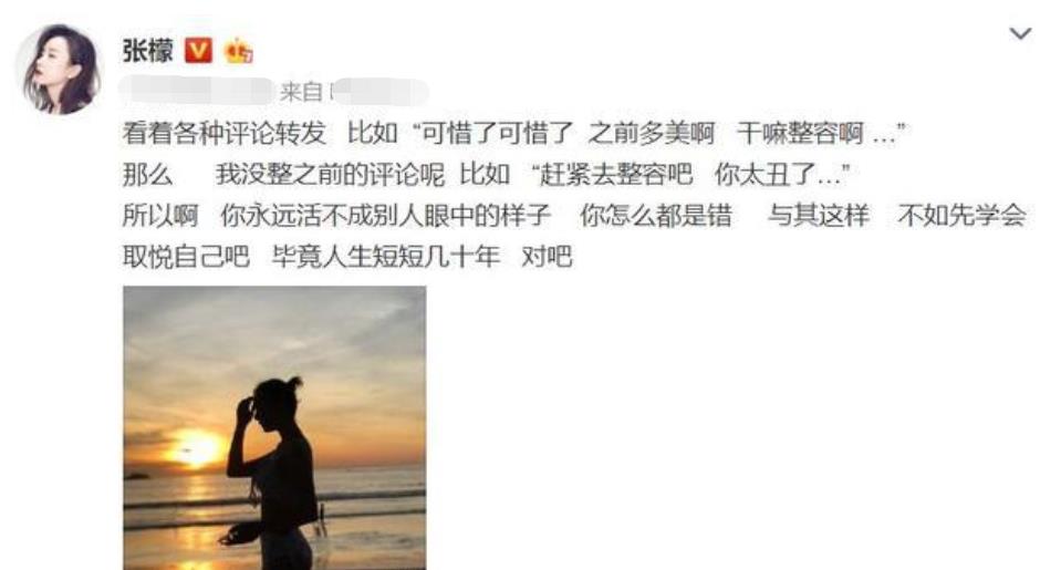 明星整容早已是公开的秘密，难就难在她们不懂“见好就收”