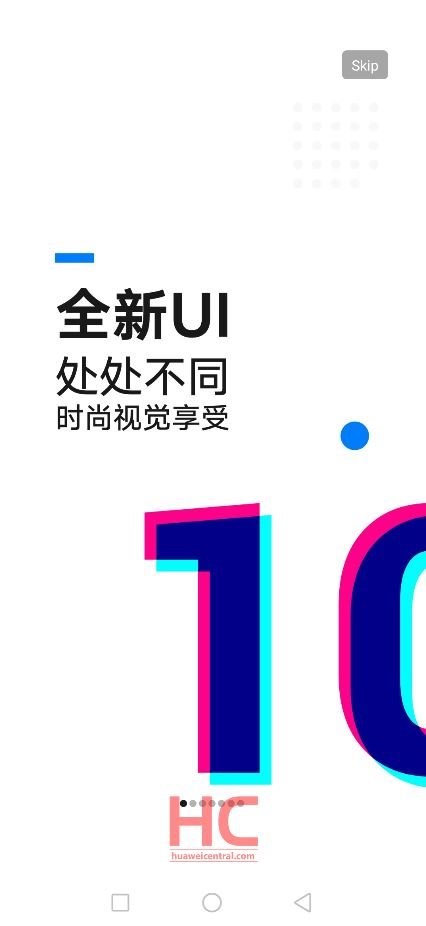 华为公司EMUI 10系统曝出，全新升级UI，全新升级感受