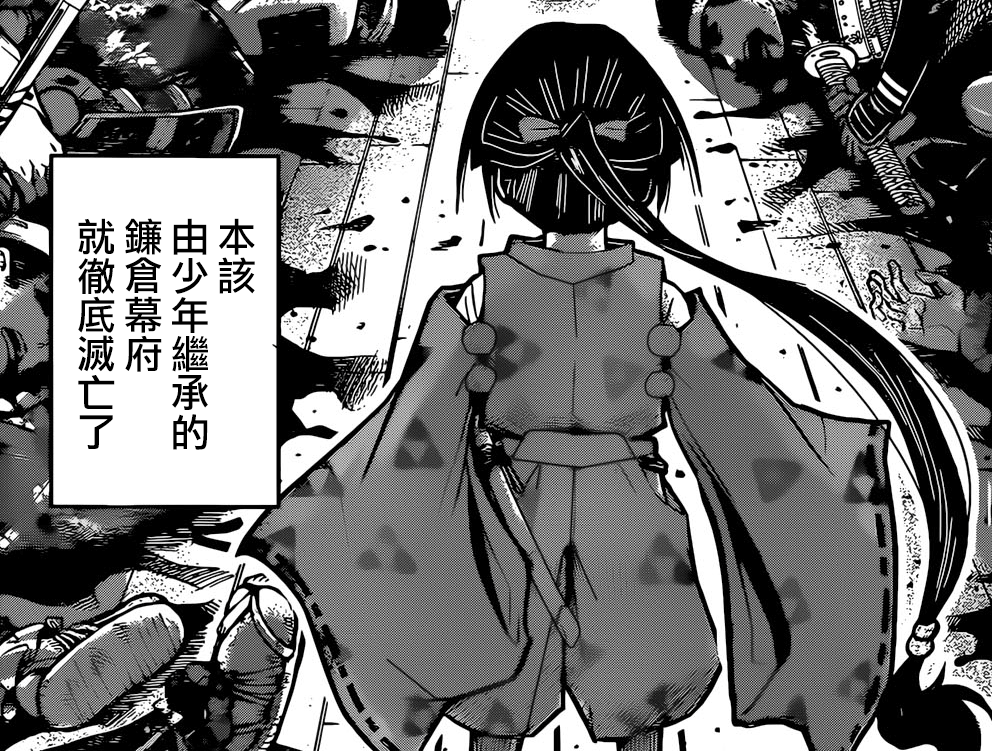 暗殺教室 作者新連載 主角啥都不會只會逃跑