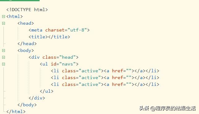 作为入门前端程序员写CSS应该注意的几件事