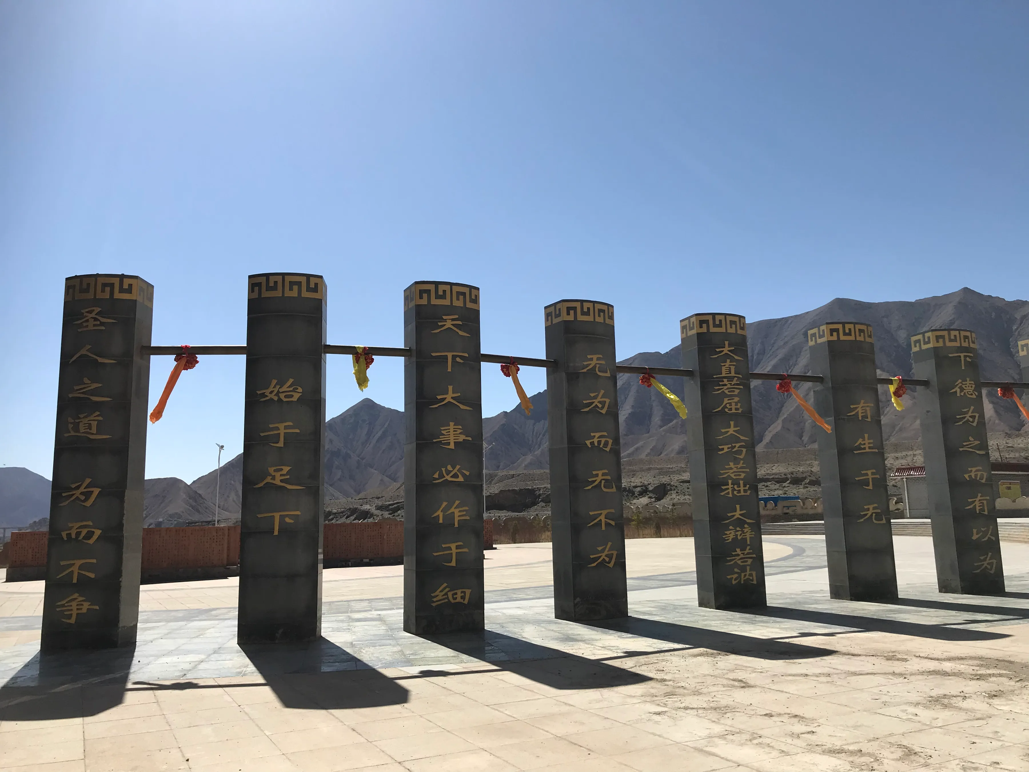 Colorful Qaidam (6) Golmud