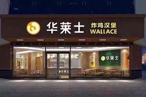 打脸外国品牌的三个中国案例