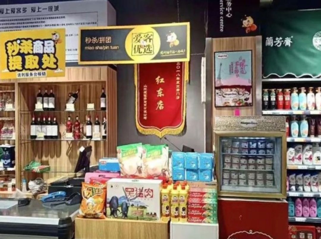 每天6万单：一个三四线城市的社区拼团样本