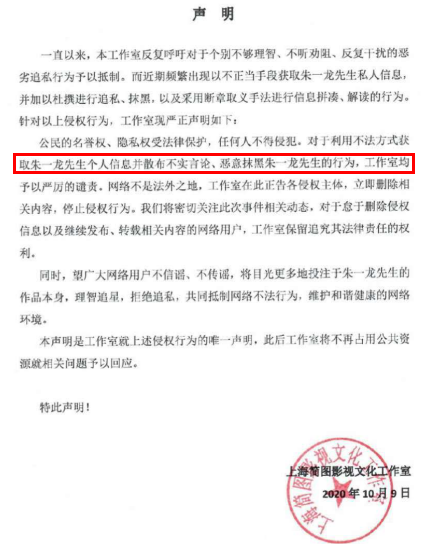 朱一龙隐婚生子？网友曝光妻子身份，工作室辟谣后网友仍不买账