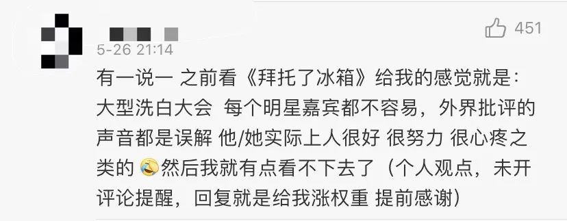 何炅翻车？为欧阳娜娜演技差气愤发声，却忘了自己也是烂片王