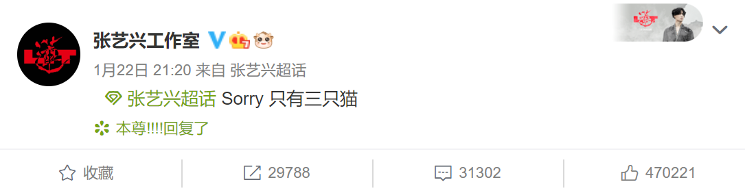 频出|娱乐圈大瓜频出张艺兴杨紫传绯闻 双方默契回应目前只想搞事业