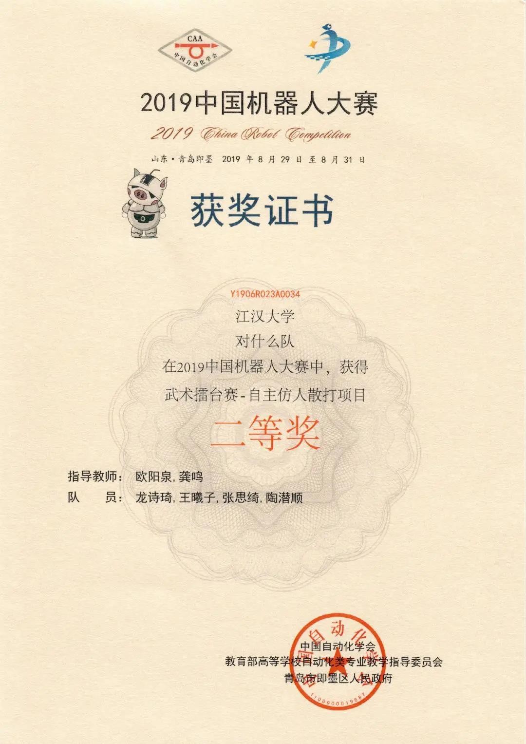 38门课满绩点！湖北女学霸获奖学金10余项，还狂揽国家级竞赛大奖