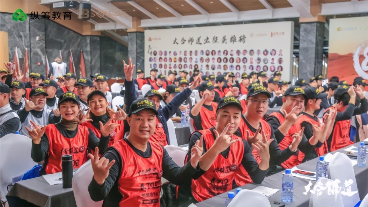 大合师道千企走戈壁英雄聚合之旅｜商学院MBA玄奘之路热血出征