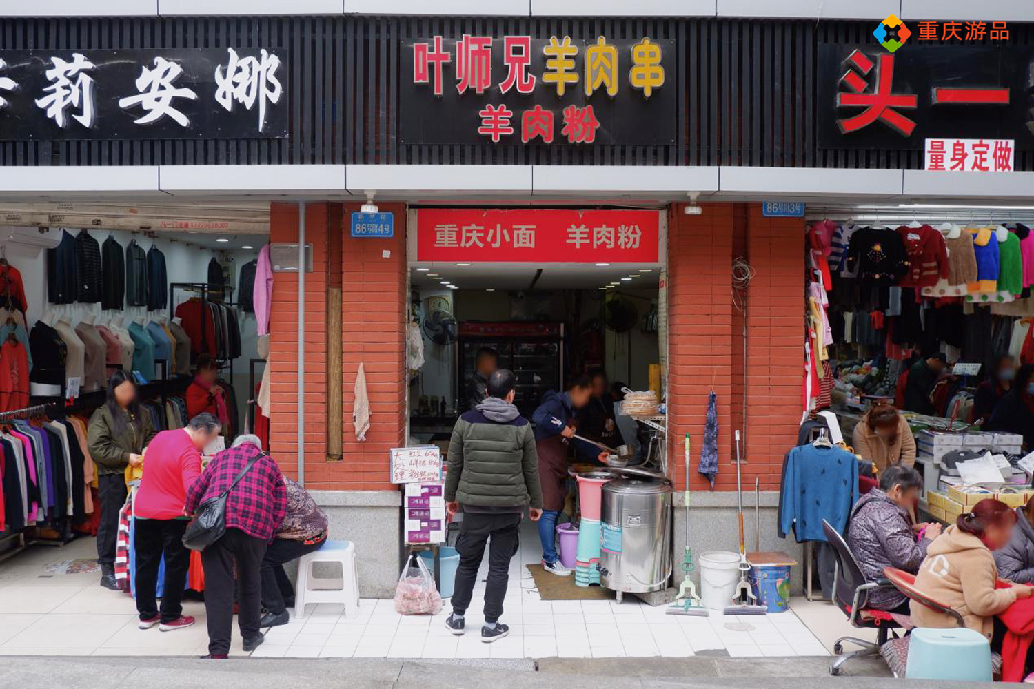 重庆小面为什么是早餐首选？在偏僻的巷子里，吃一碗就能明白