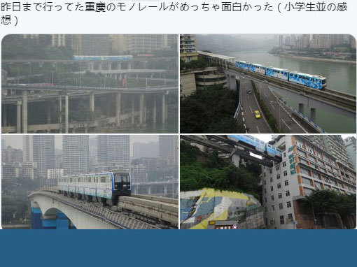 自称“重庆研究家”，这位日本人士写书，将山城的魅力告知世界