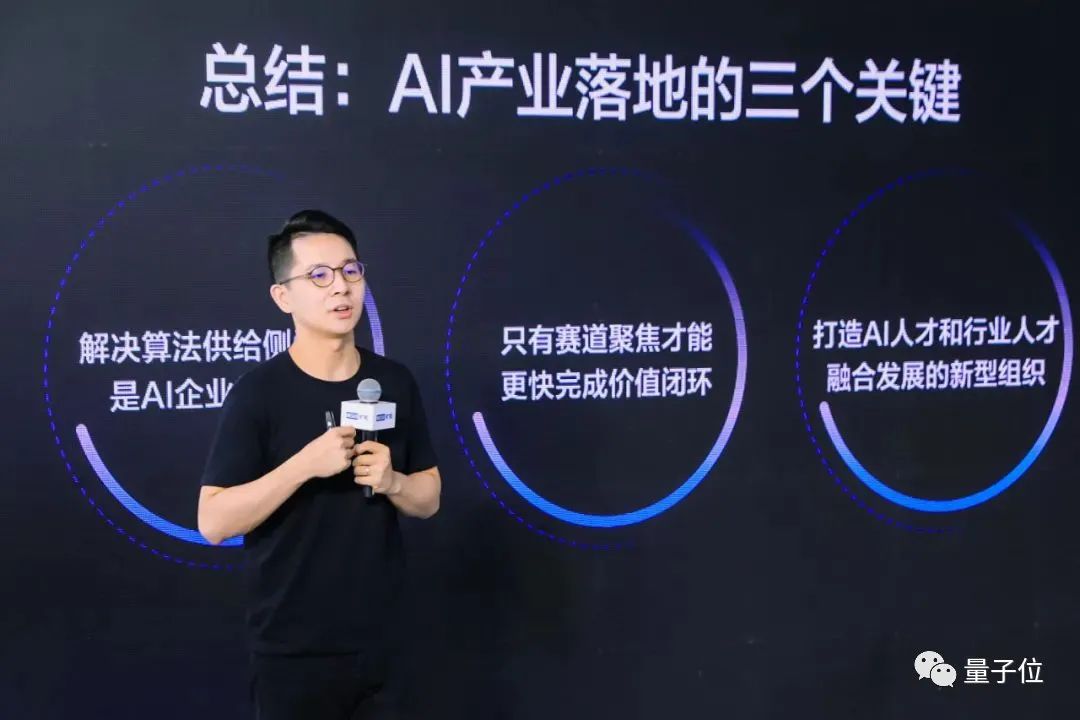 十问旷视印奇、唐文斌：AI企业都在经历「死亡之谷」