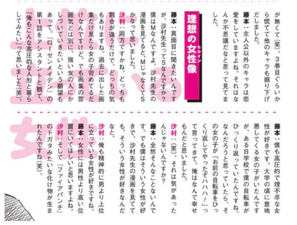 涼宮春日大神真的存在？ 日本網友吐槽身邊廚涼宮的朋友都結婚了