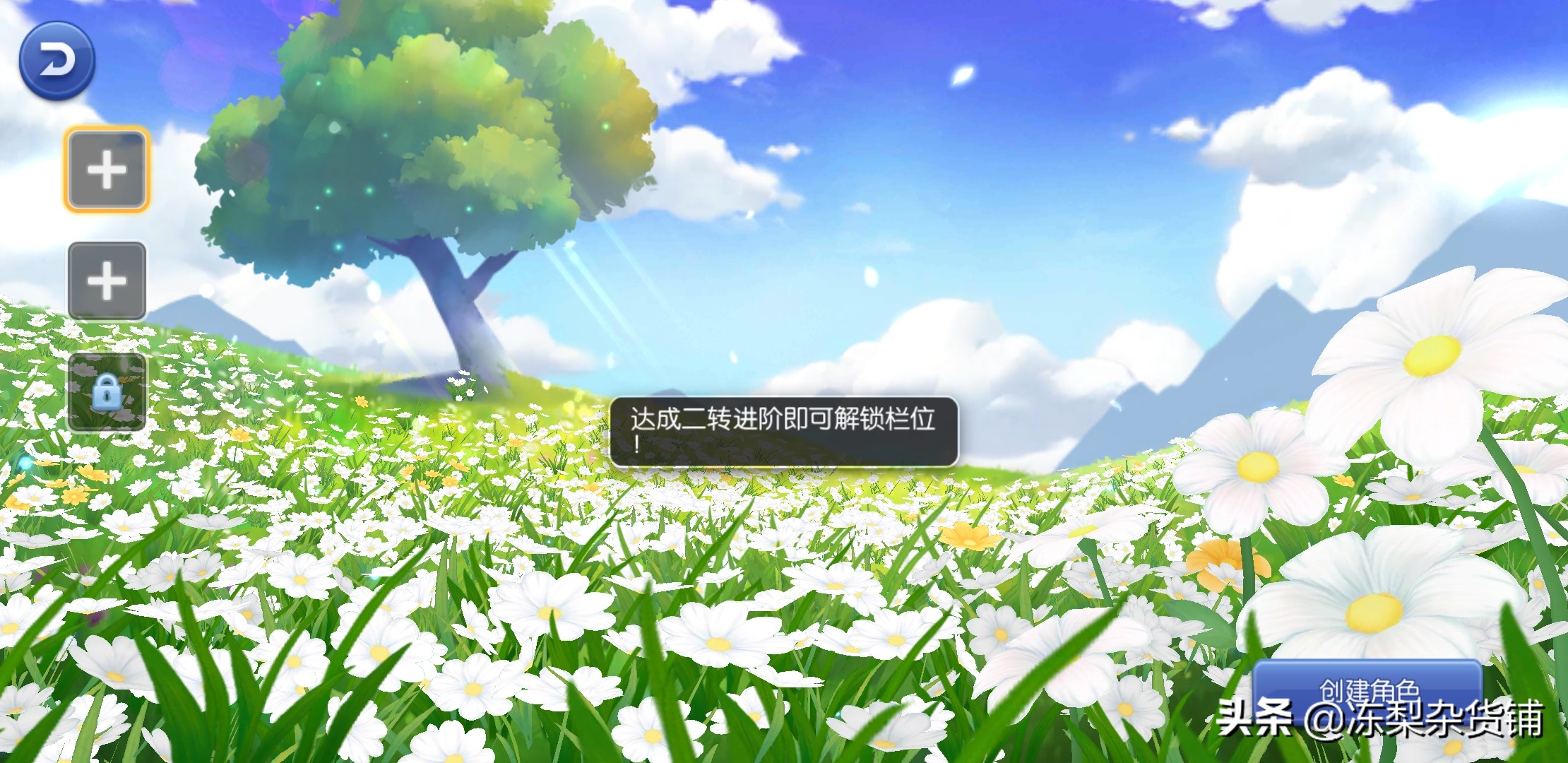 仙境傳說RO：萬字萌新入門攻略，領略經典魔法世界