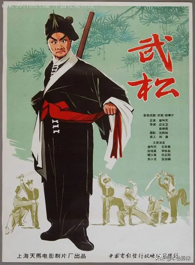 六十年代国产电影大全(1963)