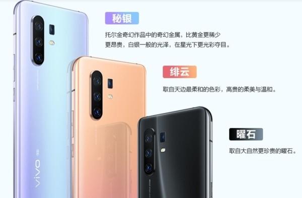 vivo X30系列产品如何选？700元价差究竟反映在哪儿？