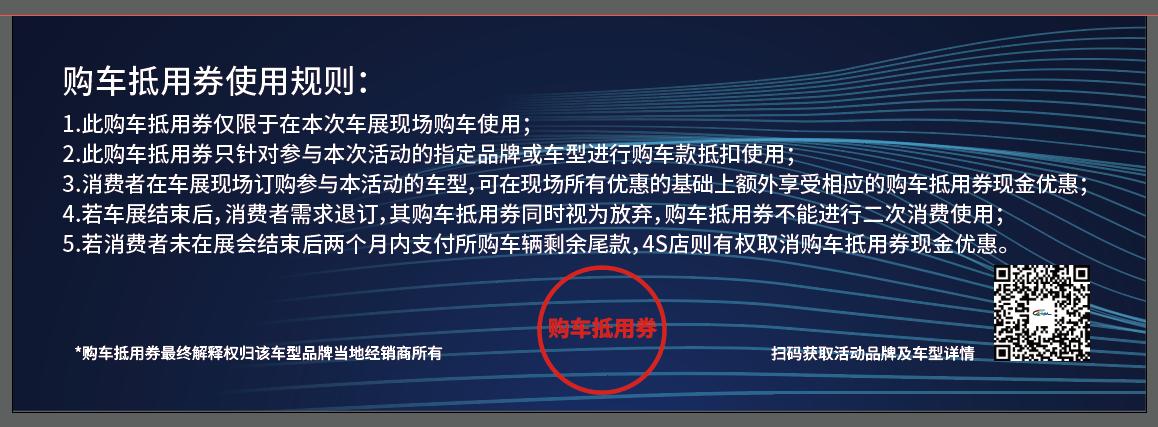 金秋天津车展来了！您想知道的都在这里