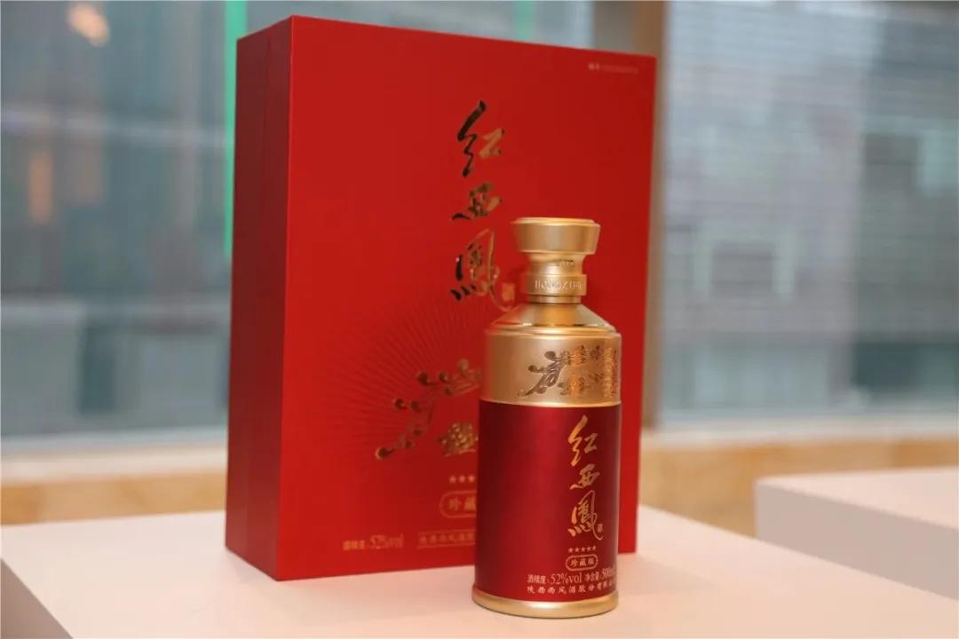 红西凤上市两周年纪念暨五星红西凤新品发布会盛大召开