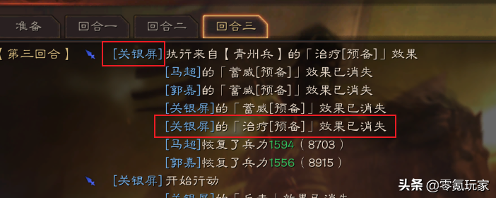 三国志战略版：真开心，青州兵是吕布克星，平民多一个开荒的兵种