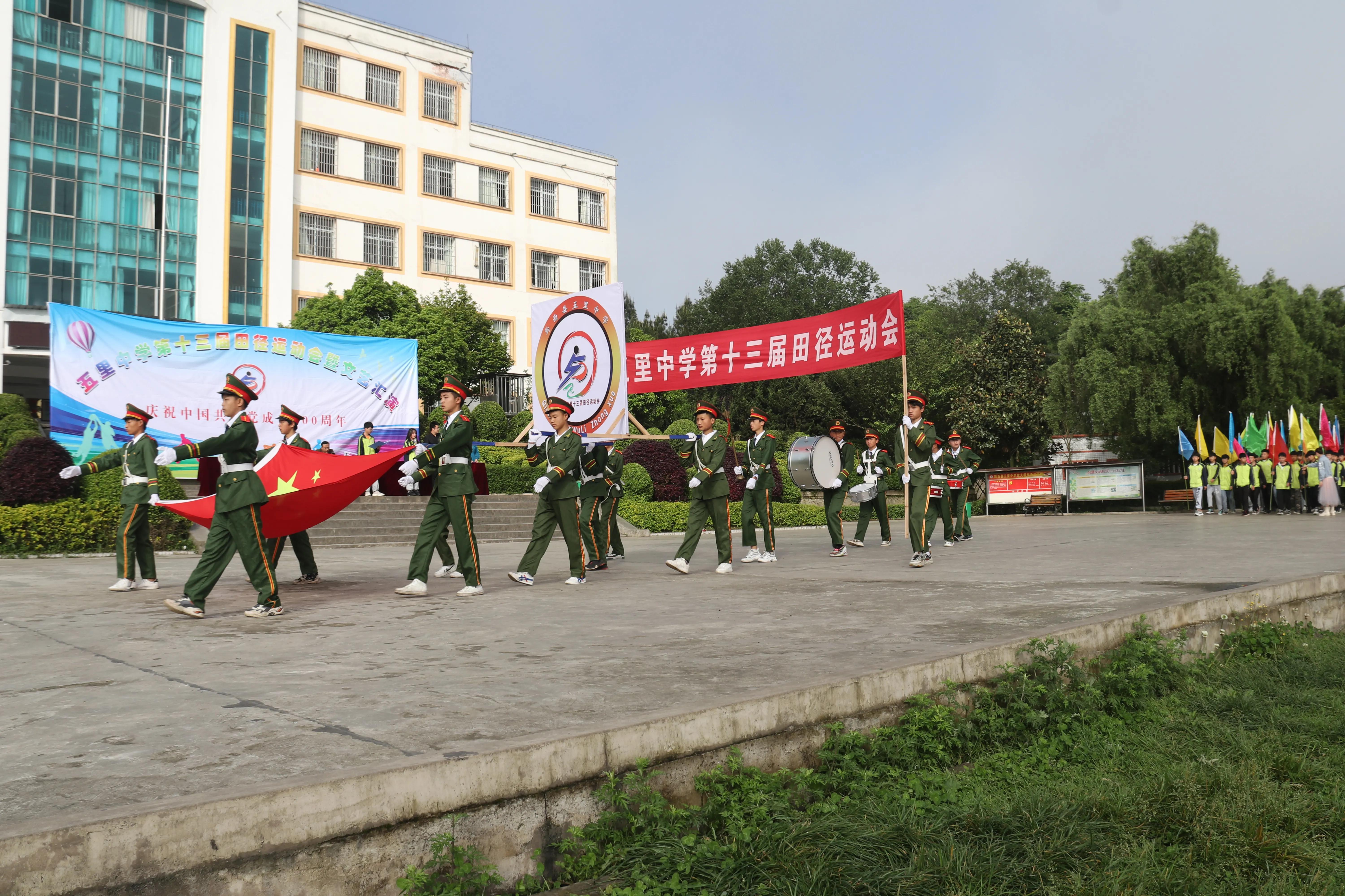 黔西县五里中学田径运动强体质(图3)