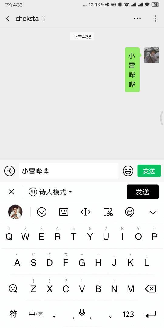 是时候卸载你的搜狗输入法了，这些良心输入法，个个超好用