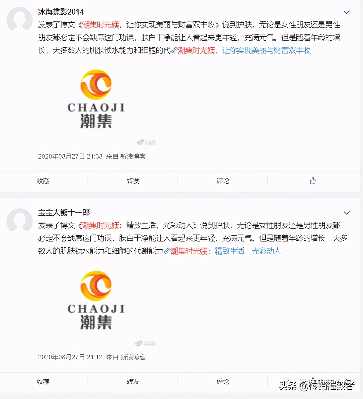 小程序访问人数不到百人股东旗下其他企业曾因不合格产品连遭处罚