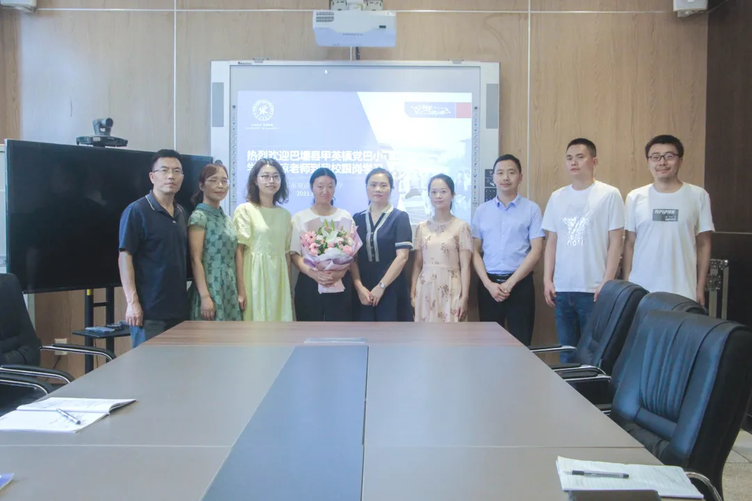 双流区黄水小学——亦师亦友双巴同携手，唯德成邻汉藏一家亲