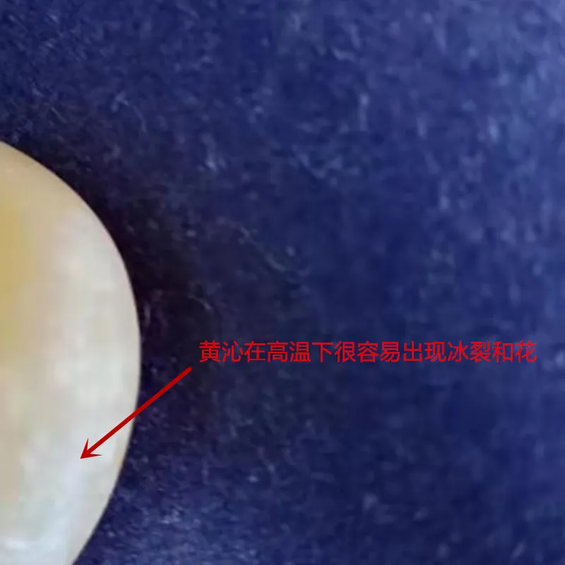 实战经验 | 籽料脱水对玉质会有怎样影响?