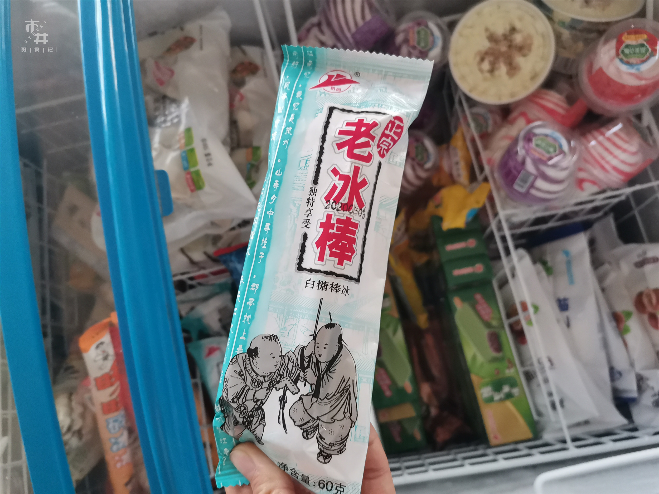 网评5种2元左右的优质雪糕，东北大板名列前茅，