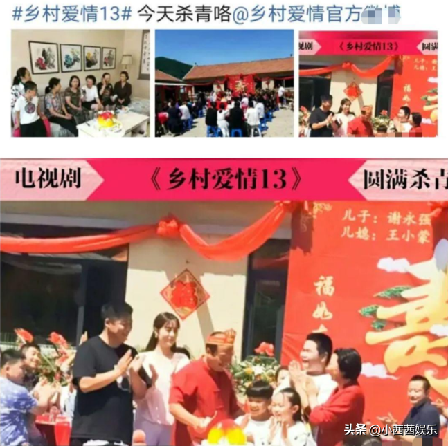 王小利近况再现光头形象，重新扮回刘能，有望