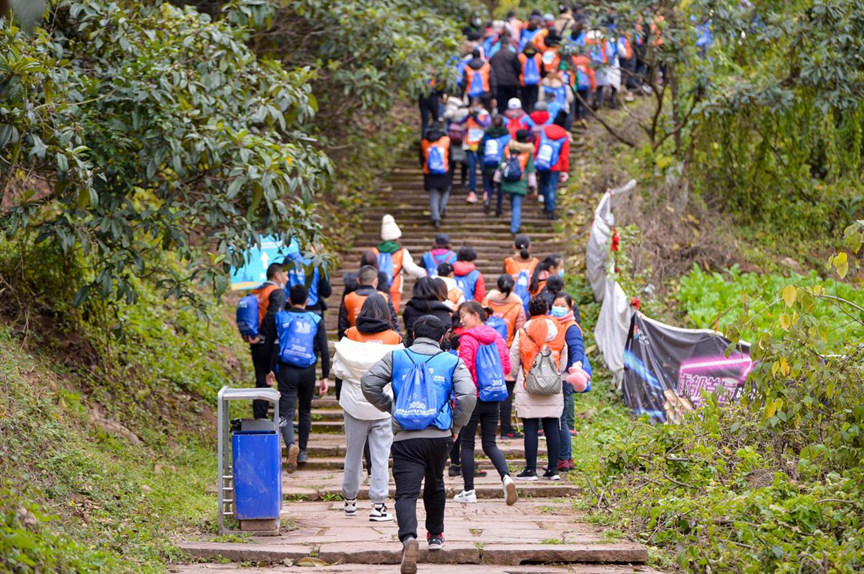2020年全国群众登山健身大会成都站举行