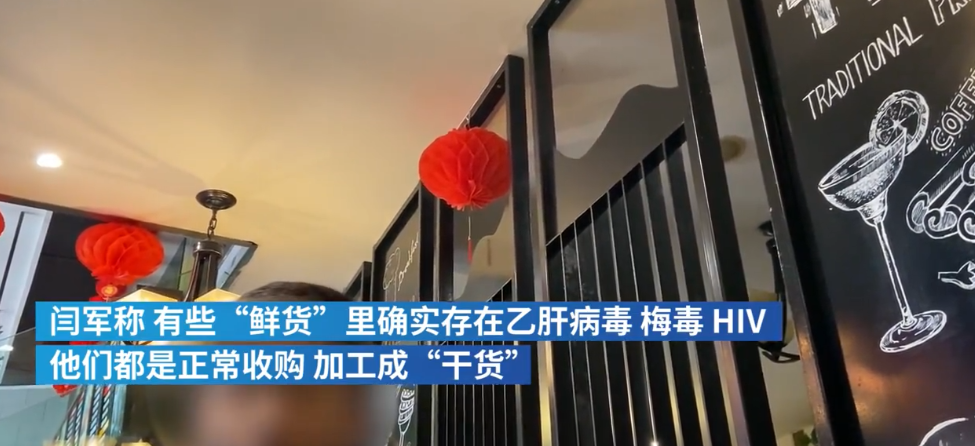 “人体胎盘”被曝光，一年卖出13万个，吃胎盘到