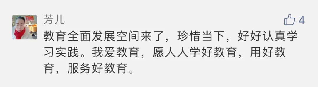 国家发布高中改革方案！高中生面临9大变革！家长必看