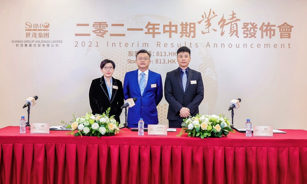 世茂2021半年報:基本面構筑穩健基石 戰略夯實(shí)核心競爭力