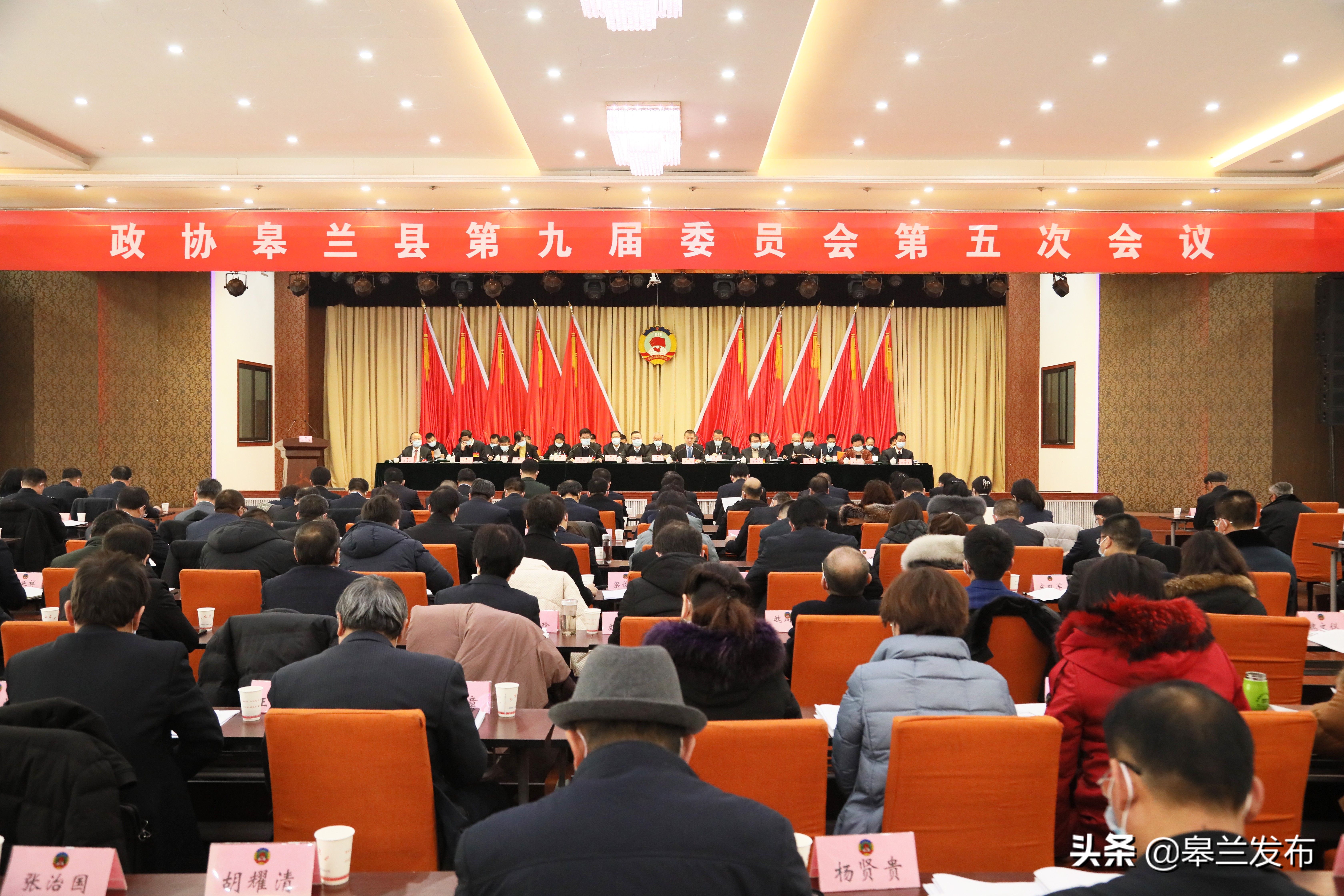 �۽�����| ��Э�����صھŽ�ίԱ�����λ��鿪Ļ