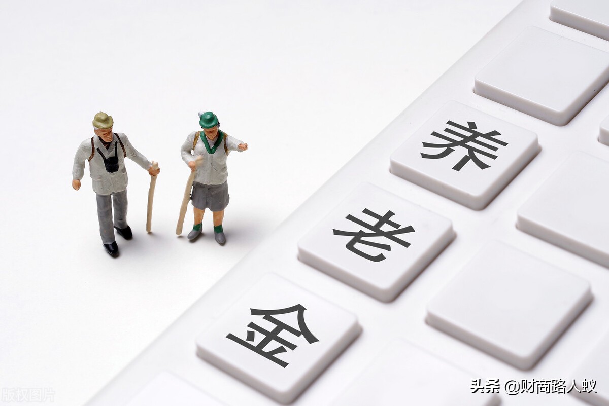 2021年云南调整基本养老金，定额加59.5元，80岁多发66元