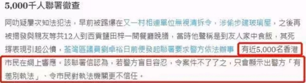 “祝枝山”陈百祥聚会遭5千人举报，70岁染黄发