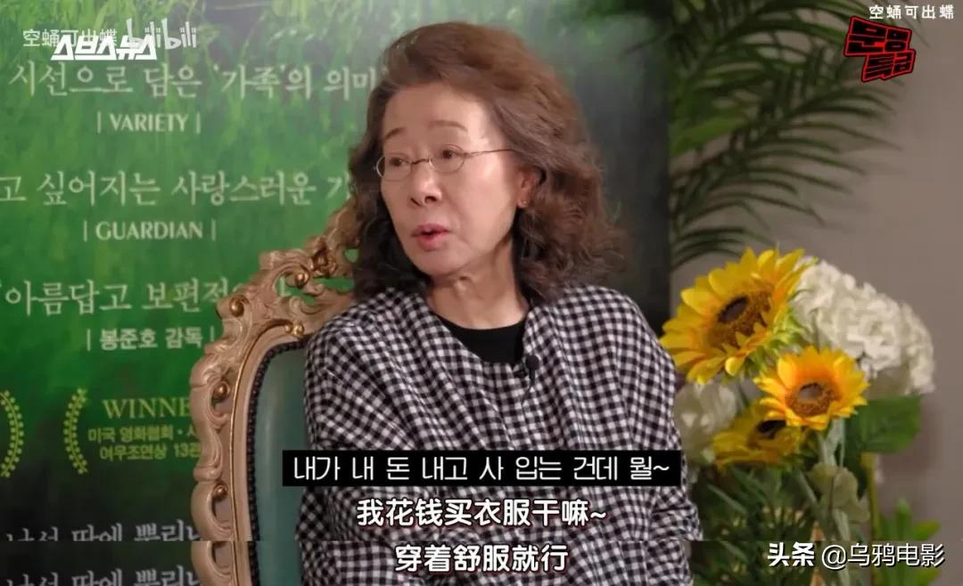 74岁拿下影后,她说:那些说我不行的人,都死了
