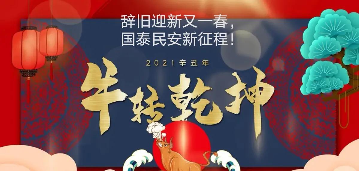客家人的年味  留存在记忆中，传统的礼俗与我们渐行渐远