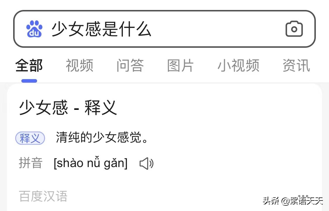 吉娜怀孕7个月晒美照，网友：别再用少女感、白